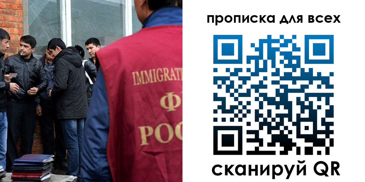 регистрация в Анапе